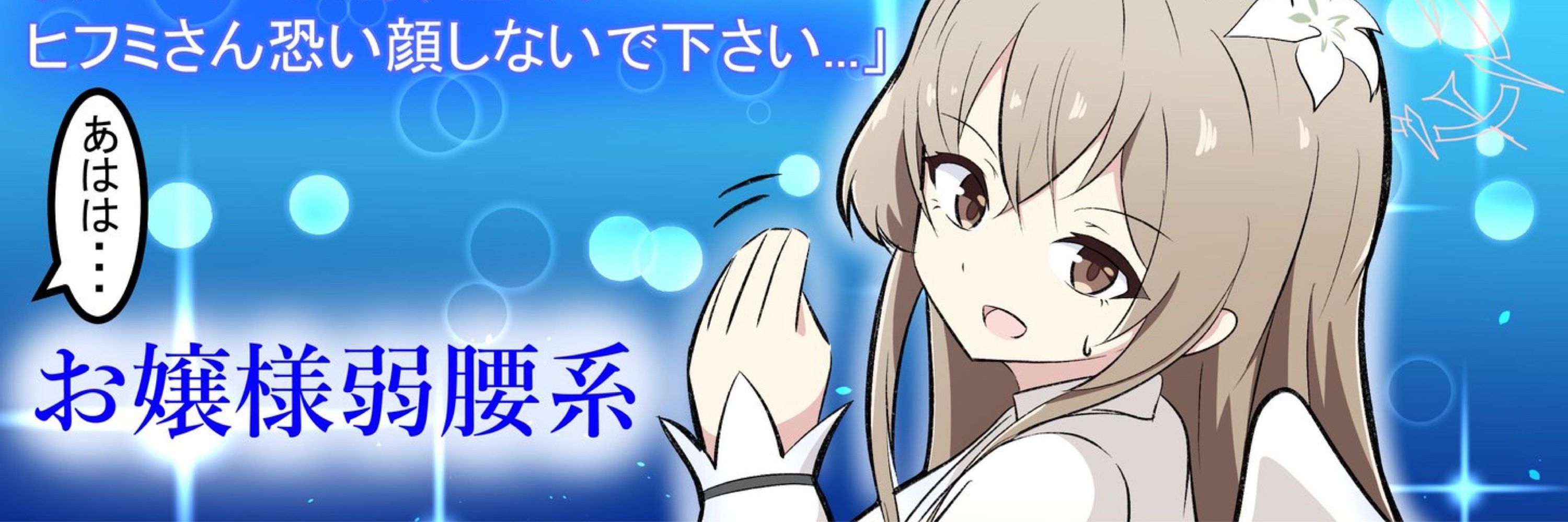 ミルク
