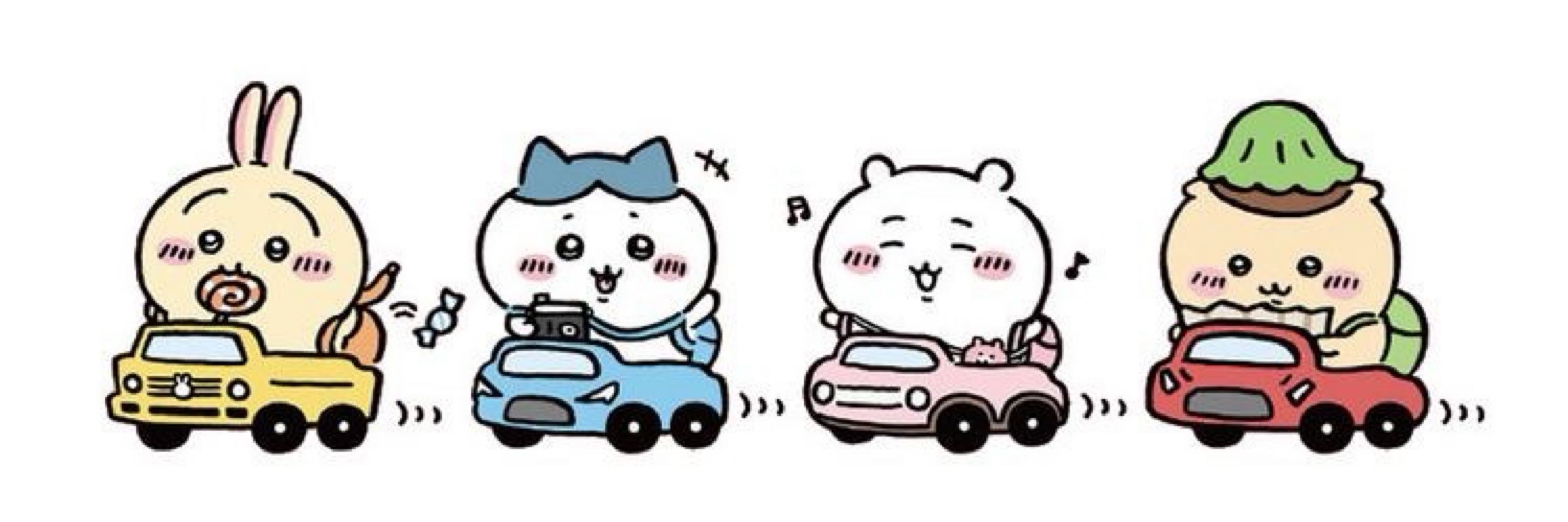 주누