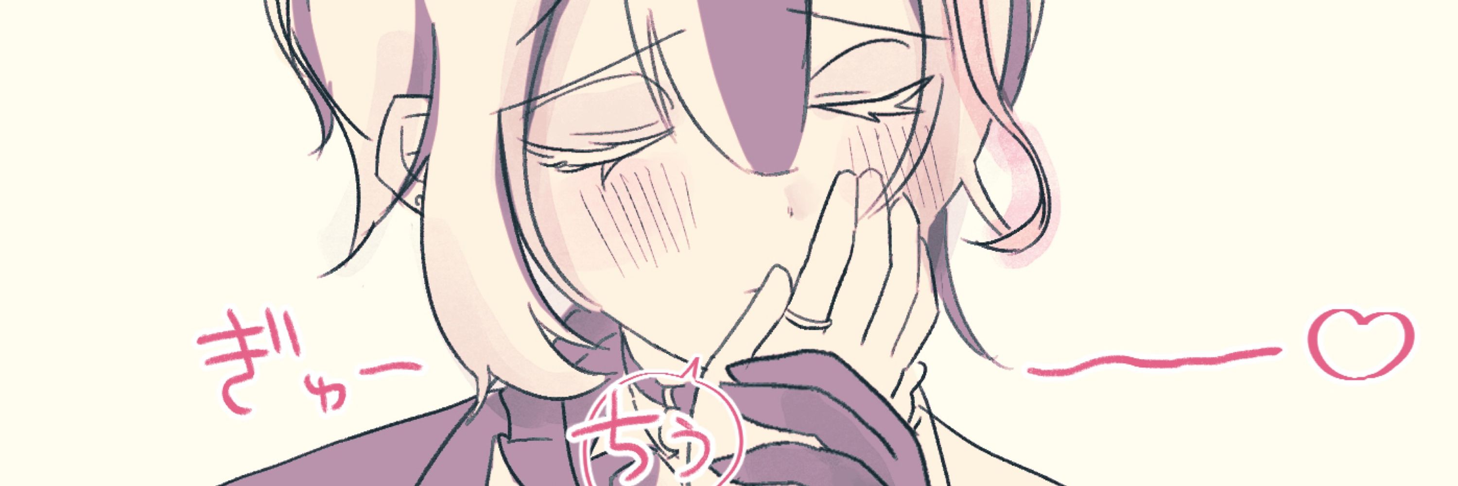 粉みる