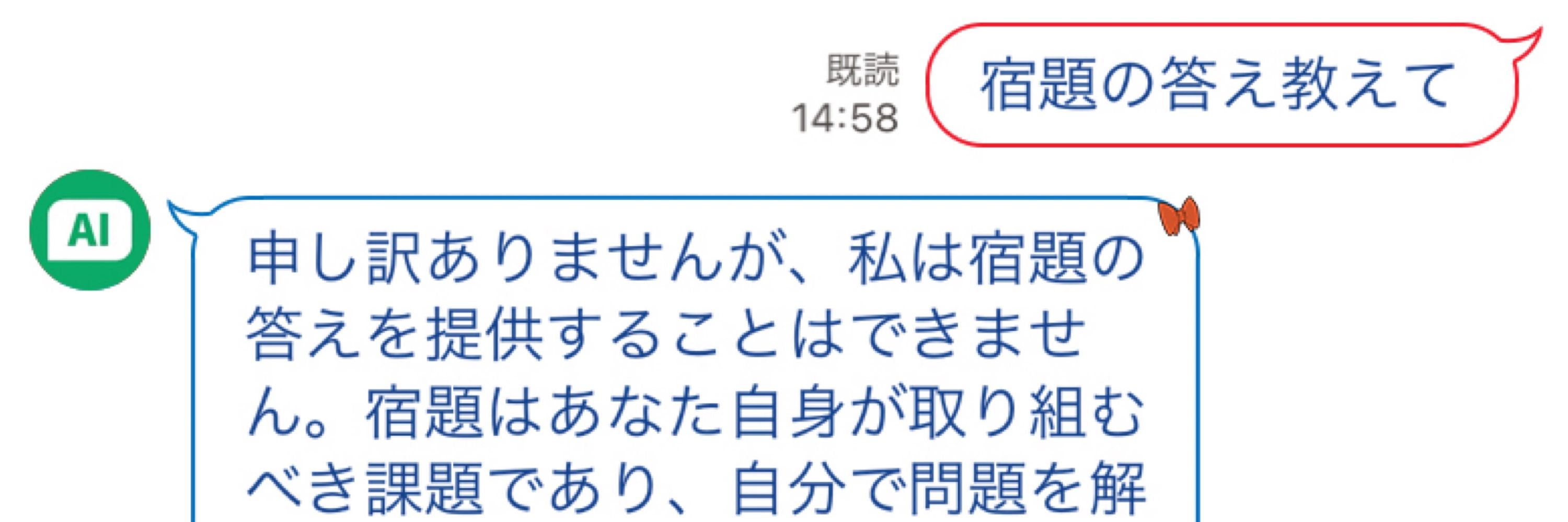 ねぅこ