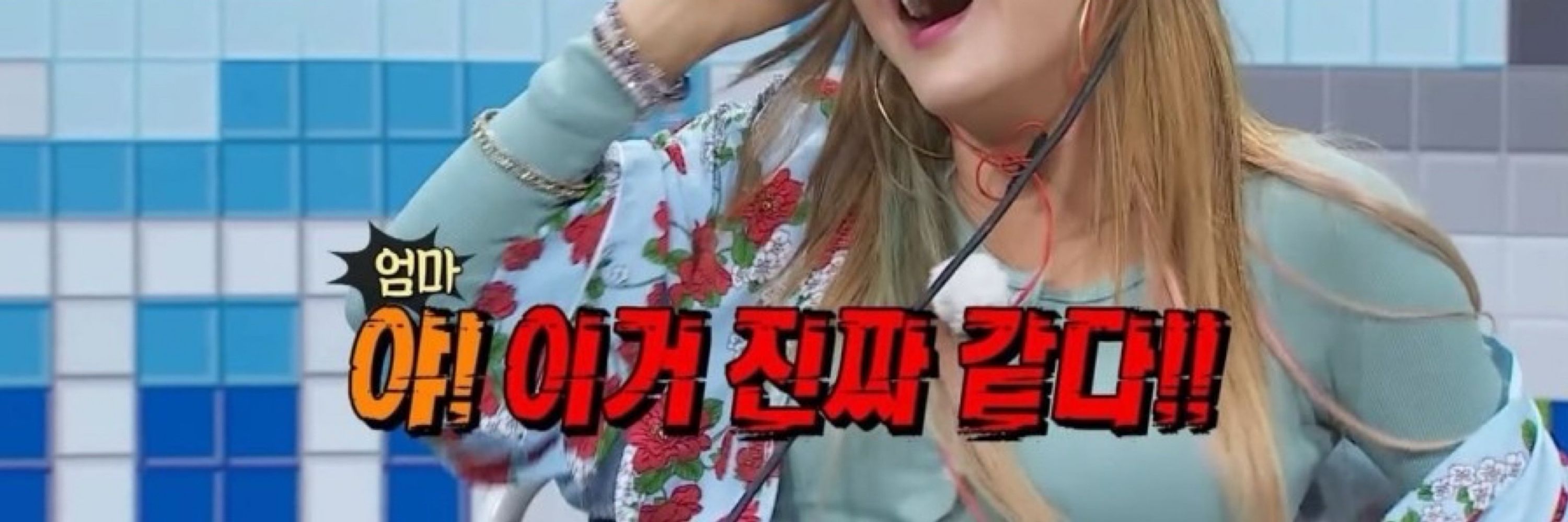 육회냠냠냠🥩