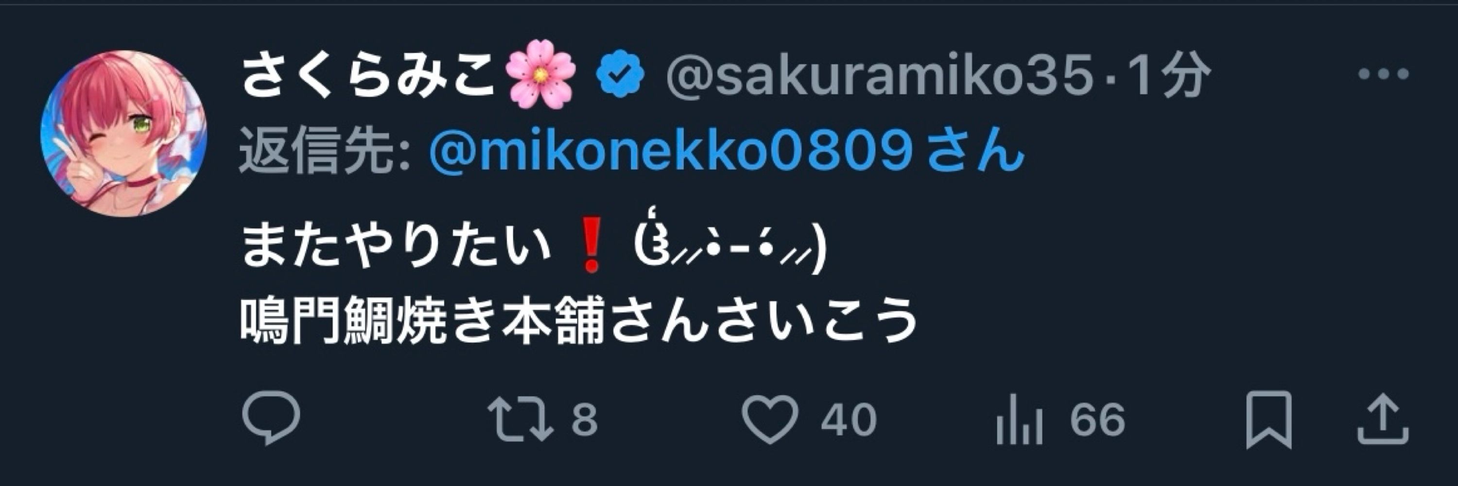 みこねっこ🍑🥟🌸🎹✨☘️🥀💙𓈒🥞💫