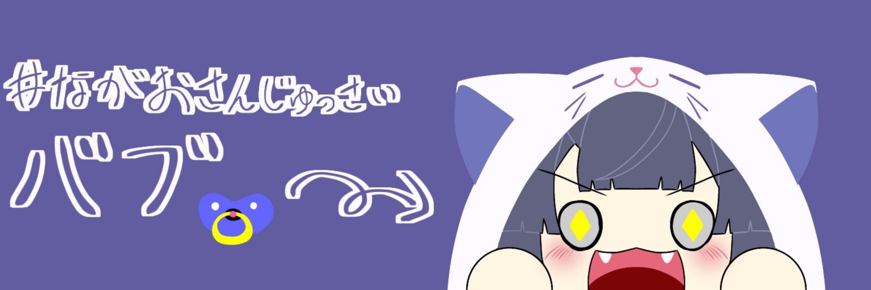 梨