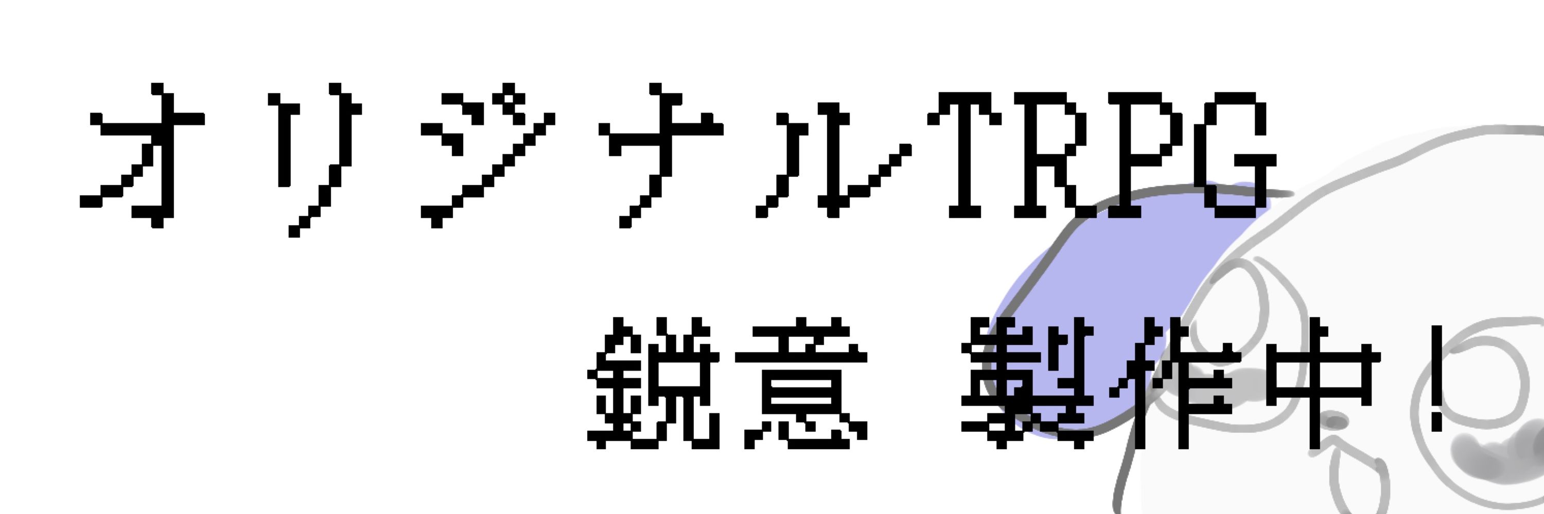 【土M63】J&J 【ゲムマ春2024 出展】