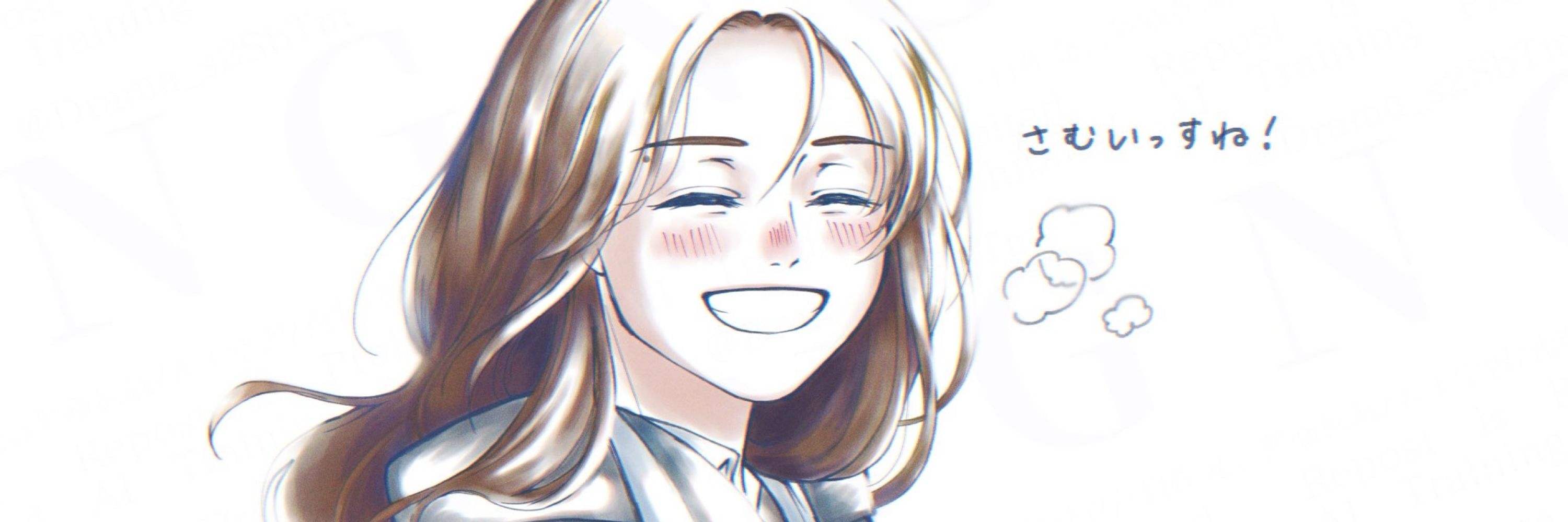 麩