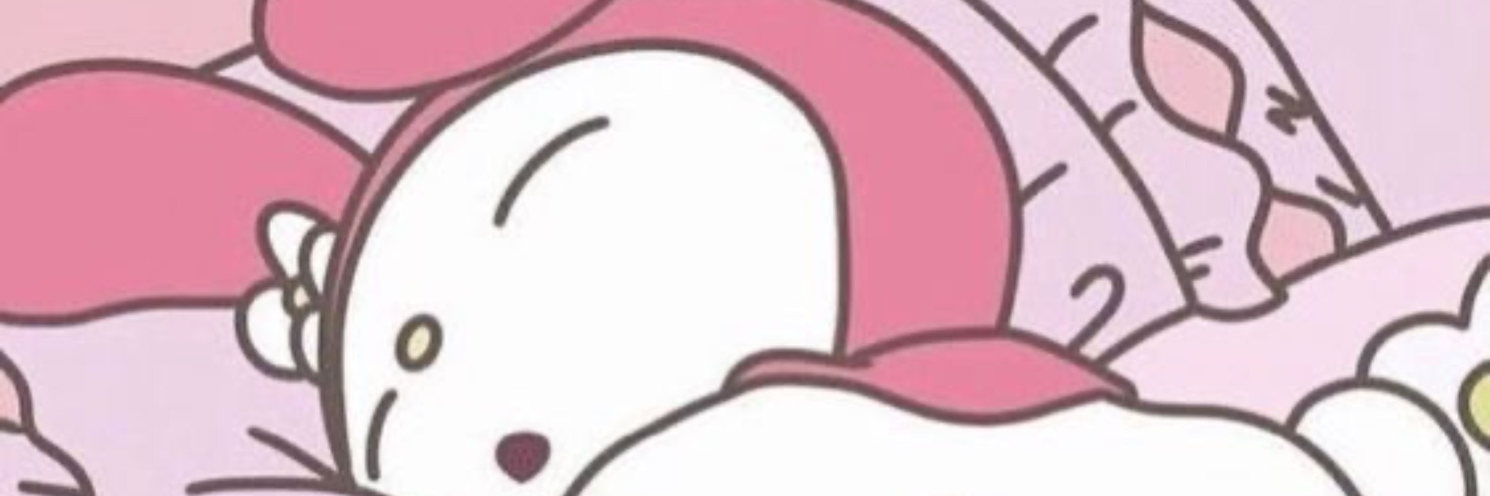 풀