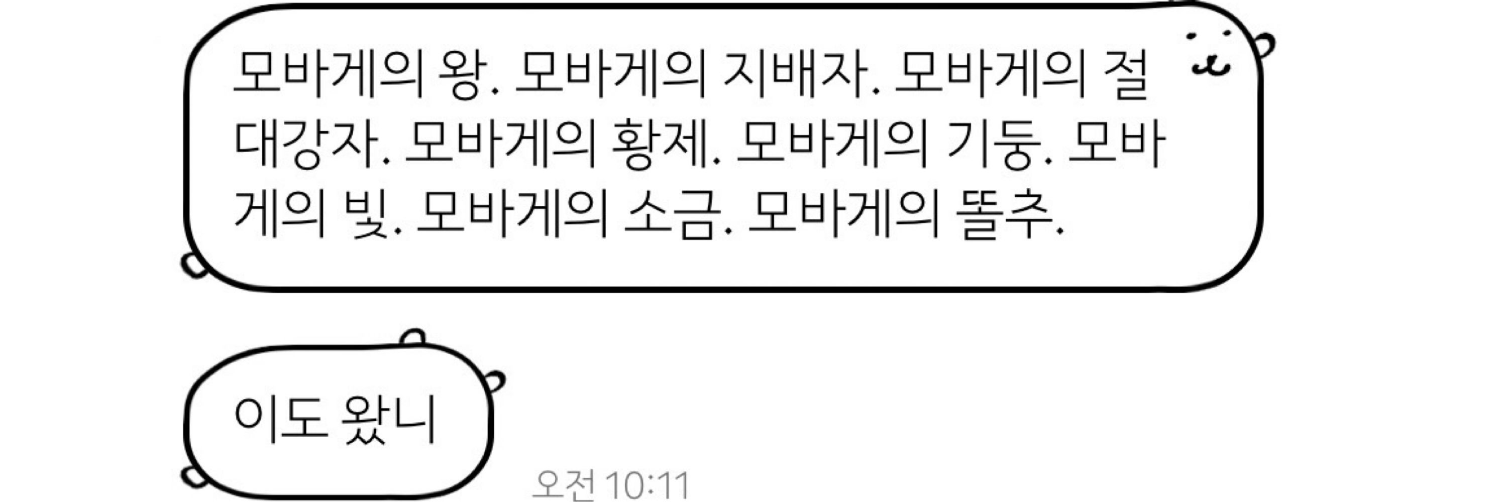 🌪️똘추 더 타이푼🌪️