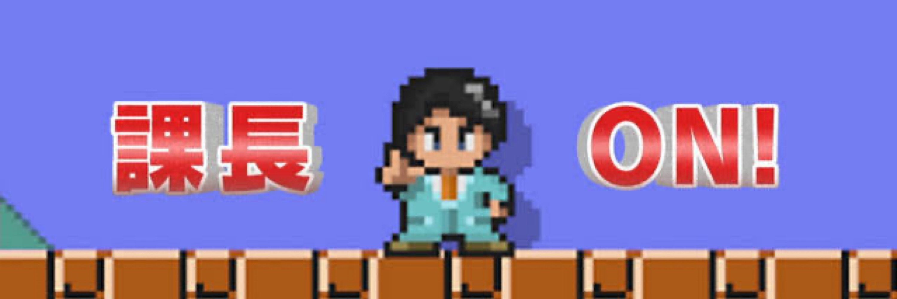 ちえなみ