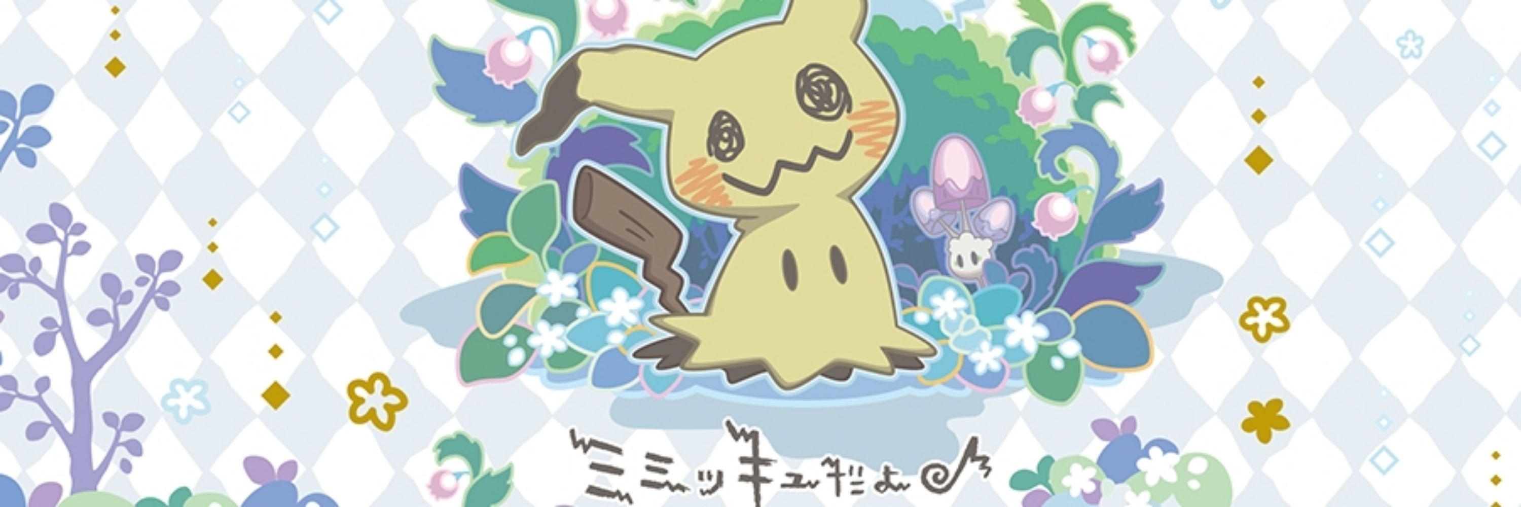 Mimikyu091