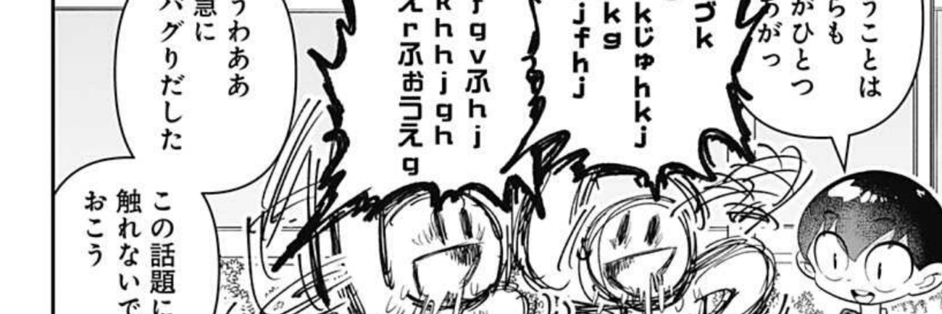 死は救済