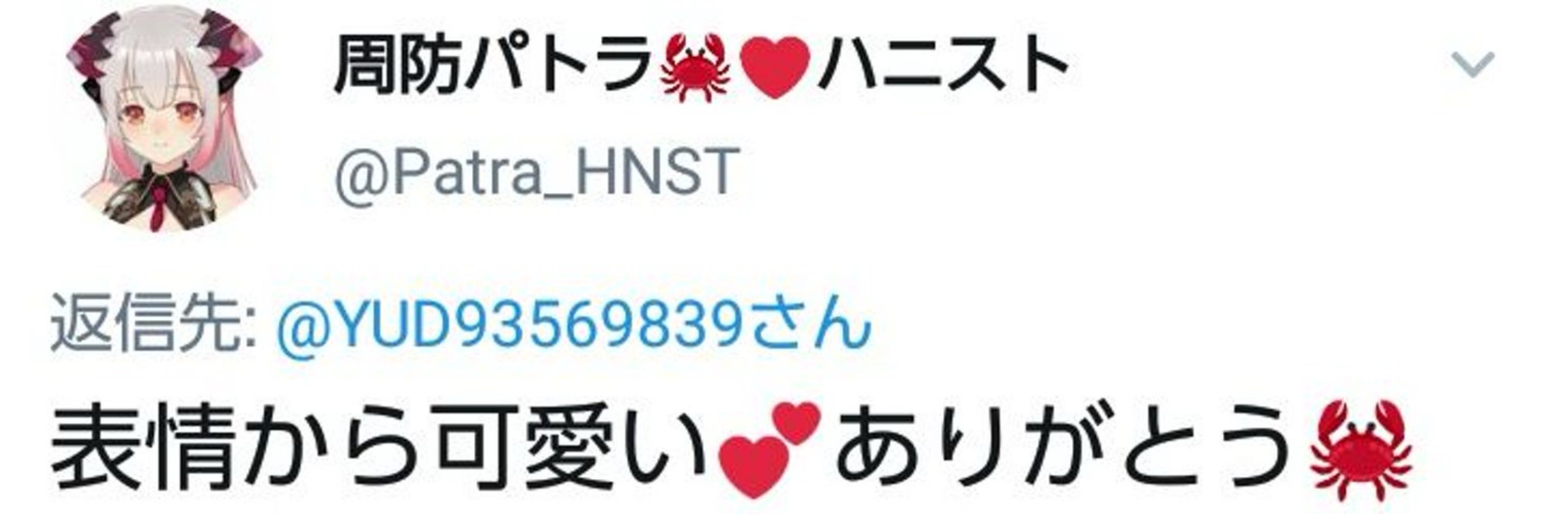 ダイーユ🦀❤️