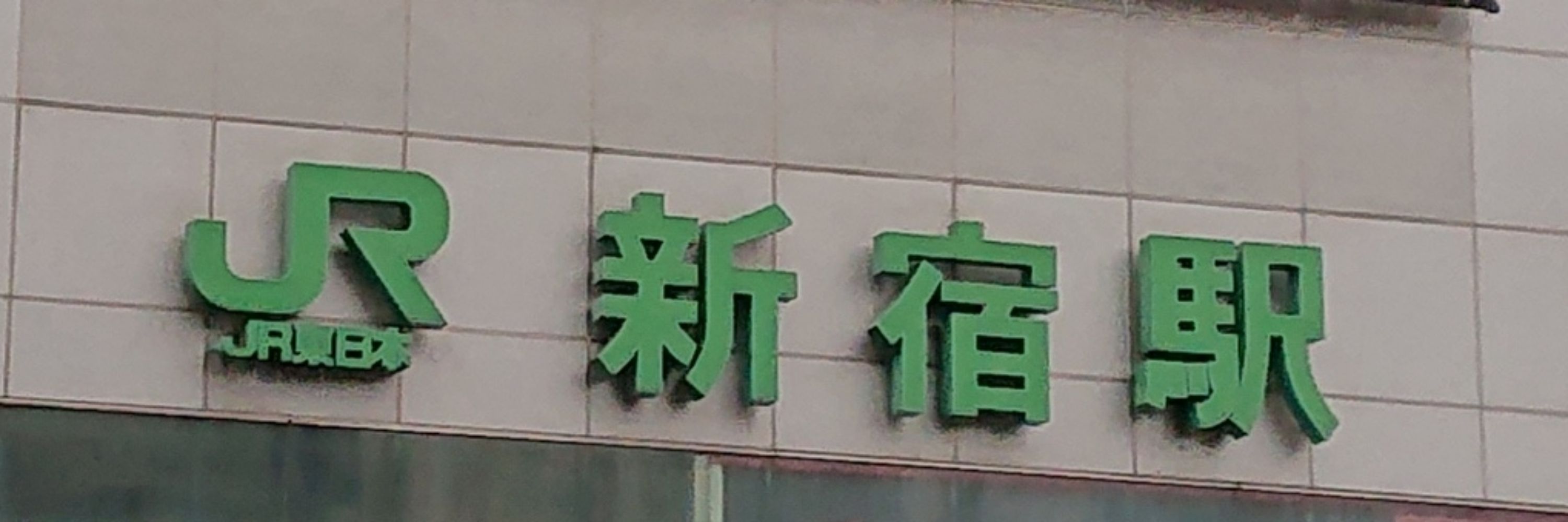 ソアラ