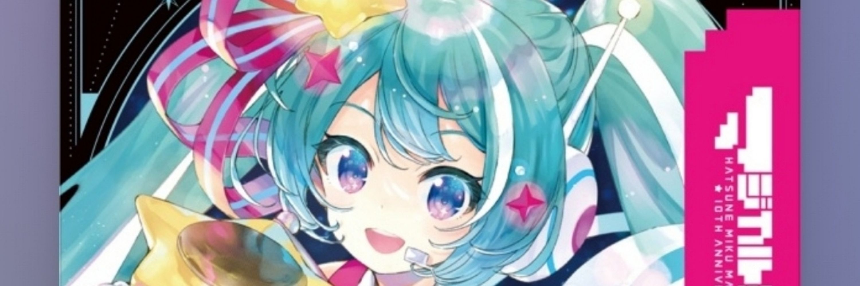 ウタ