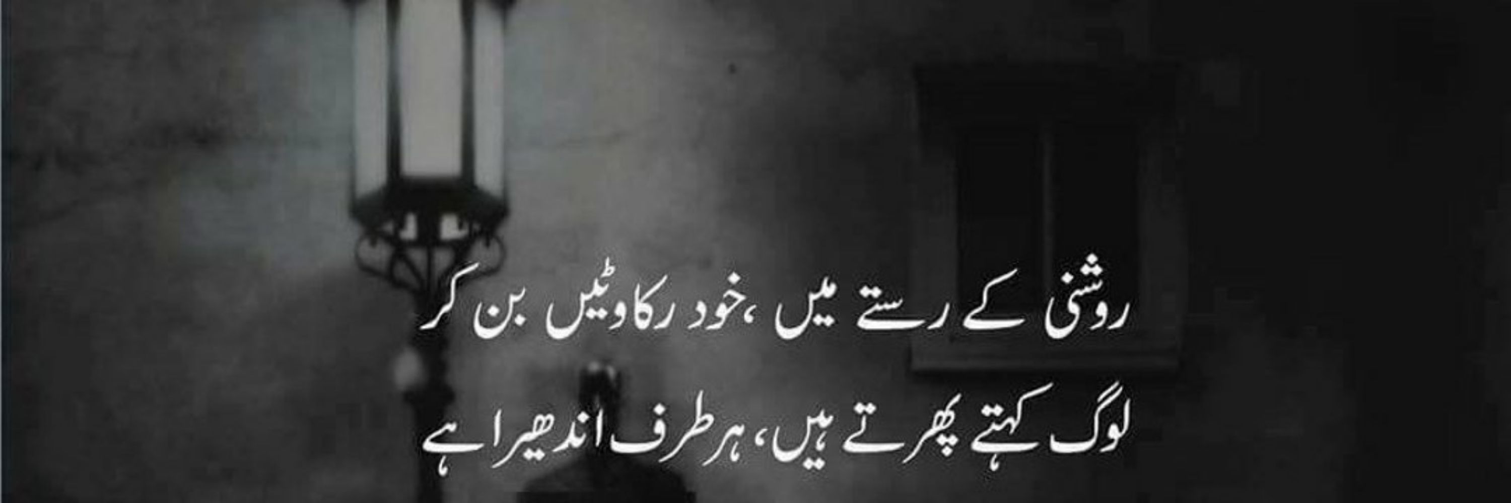 Shahzad Ahmed