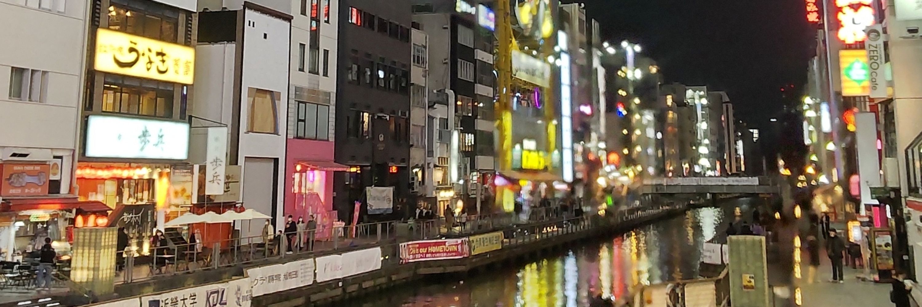 非（ひ）