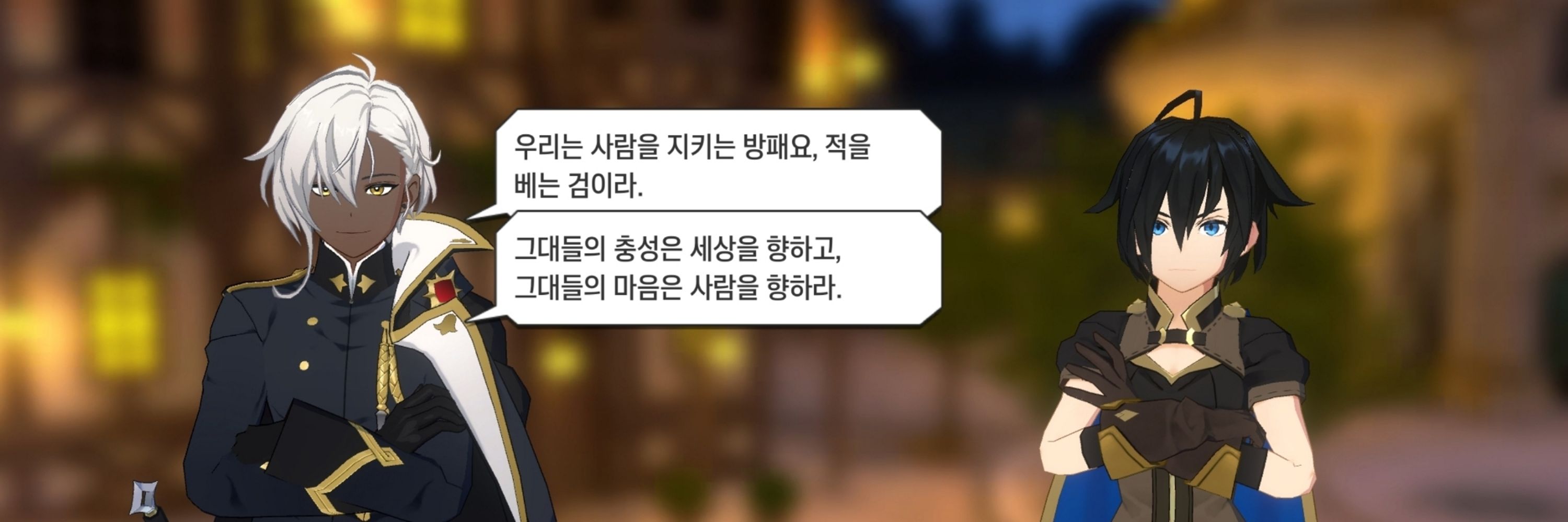 라하