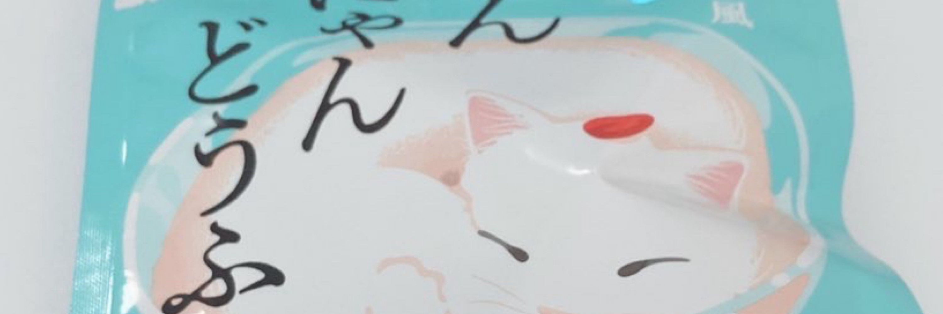 れい