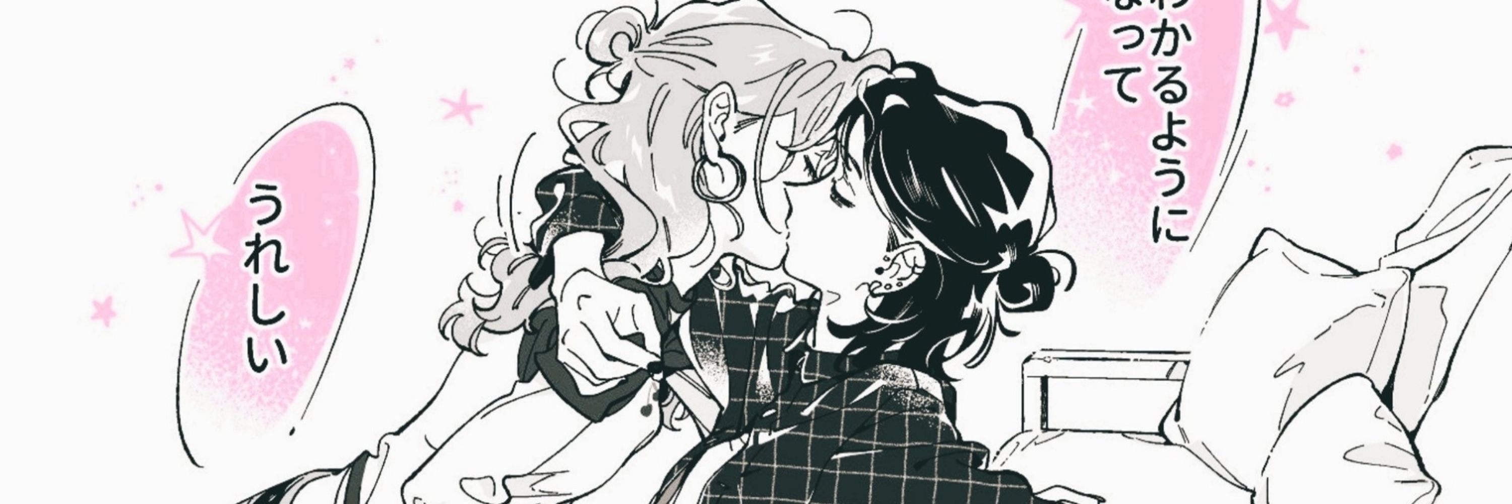 ZERØ⁷¹ (ゼロ) #MIRAXUS BUTCHFEMME SUPREMACY) 🍓‼️