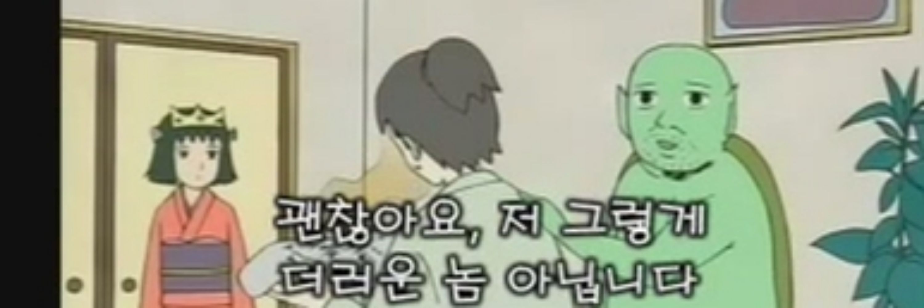 고기찜