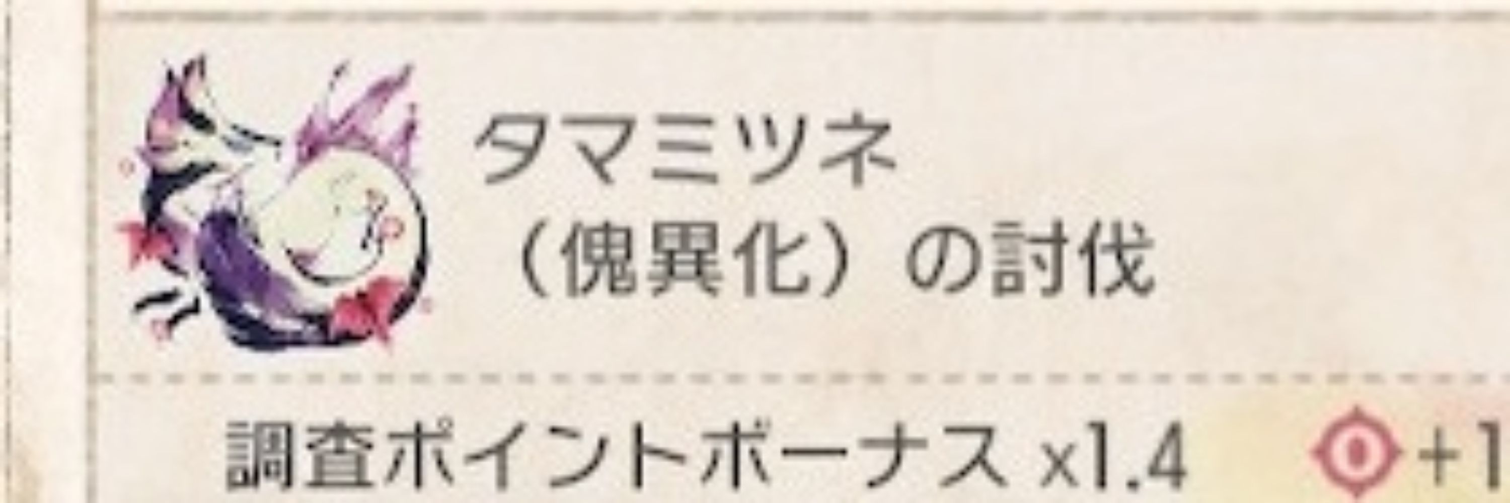 てぃた😈