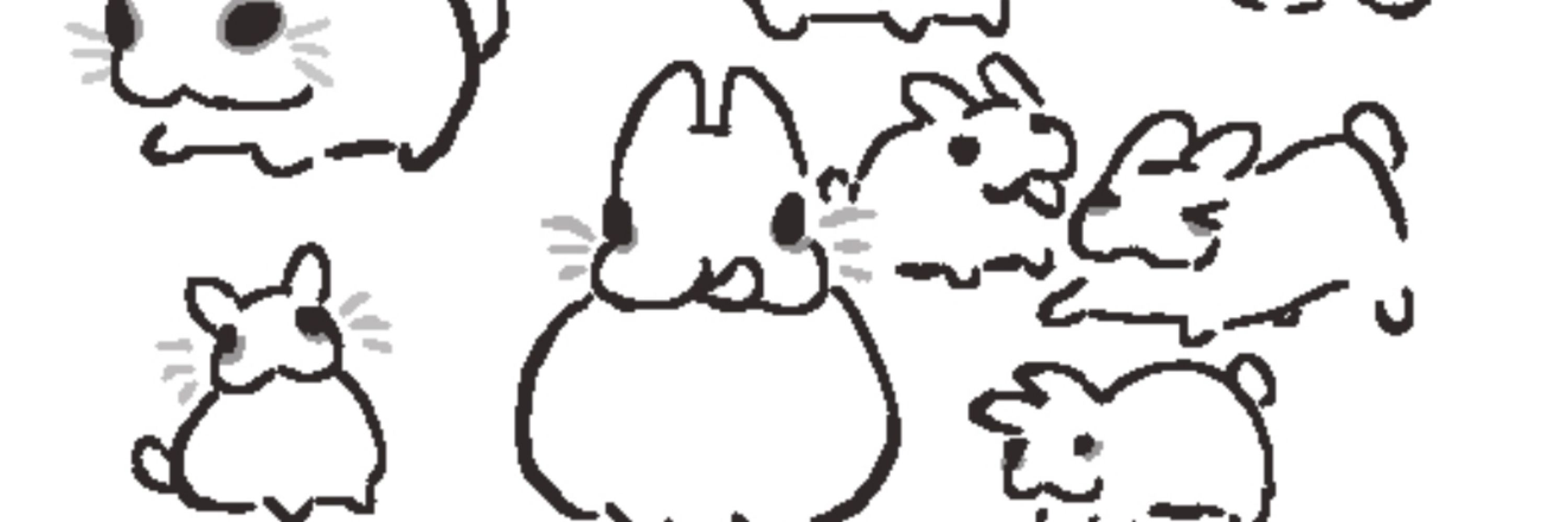 Lu