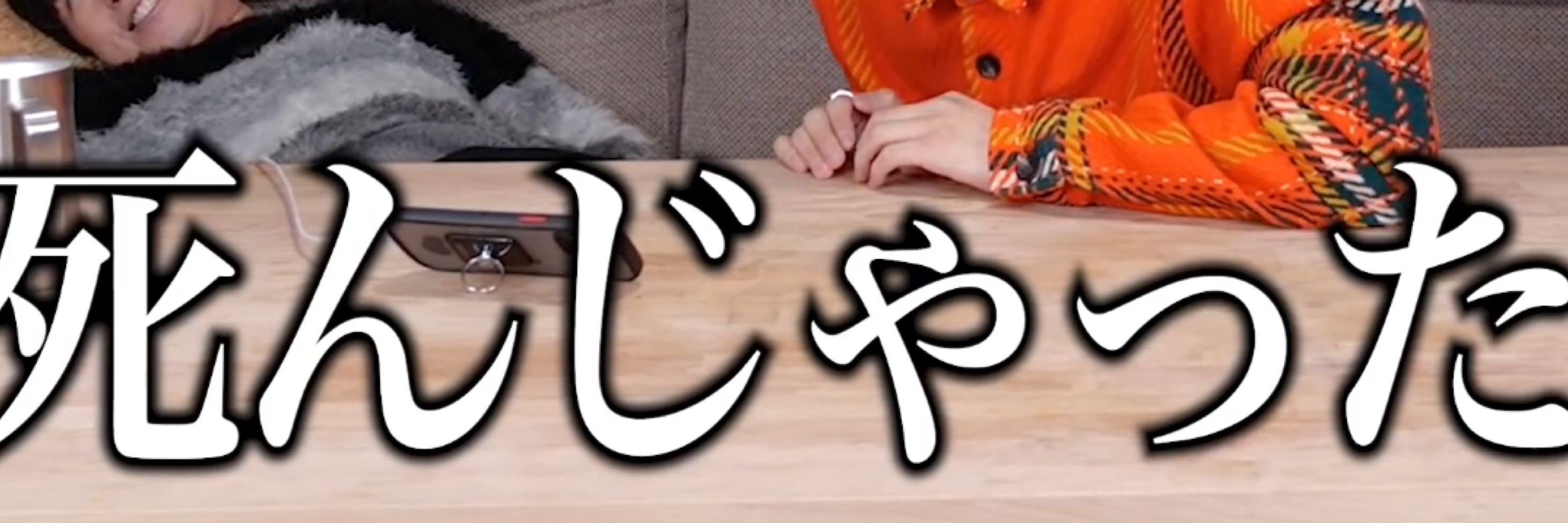 まろる(最強)