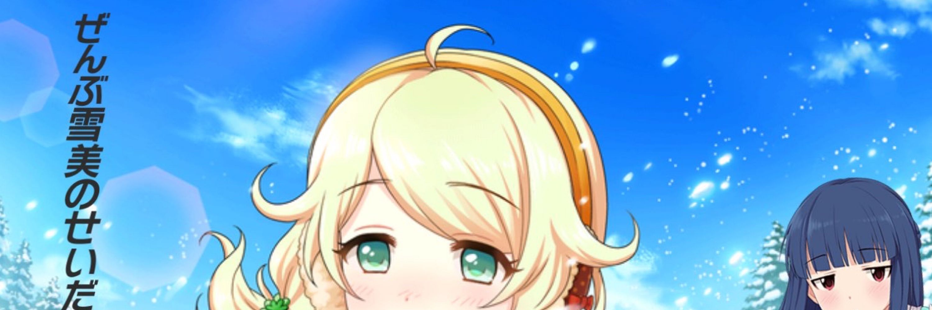 グリフォンツー