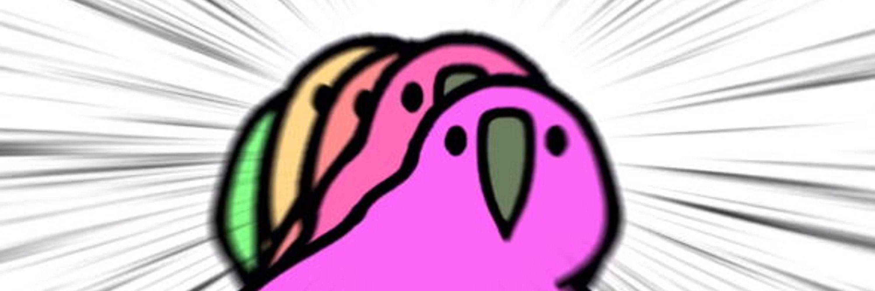 惰窳（だゆ）
