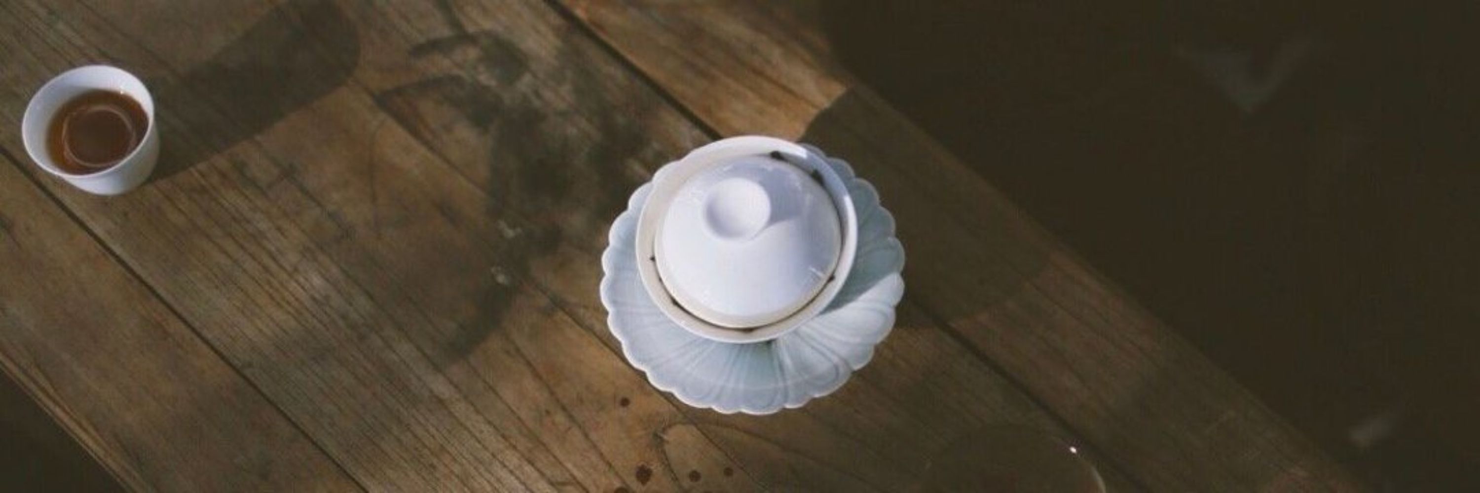 연화