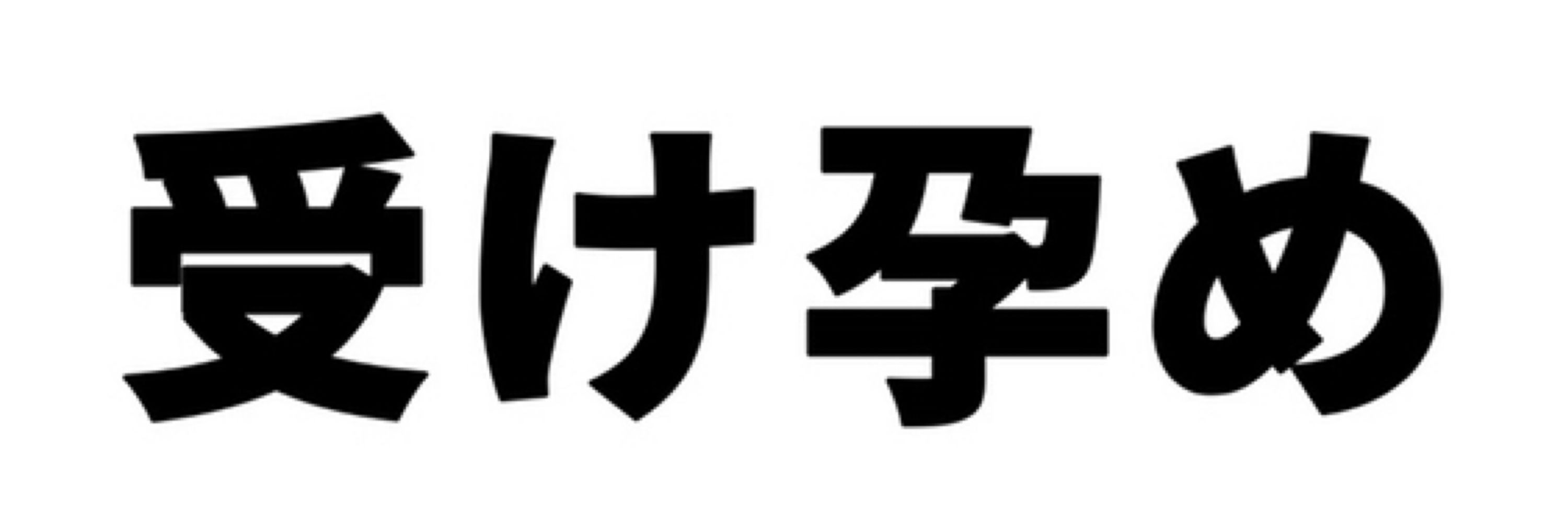 ダズル(酒)