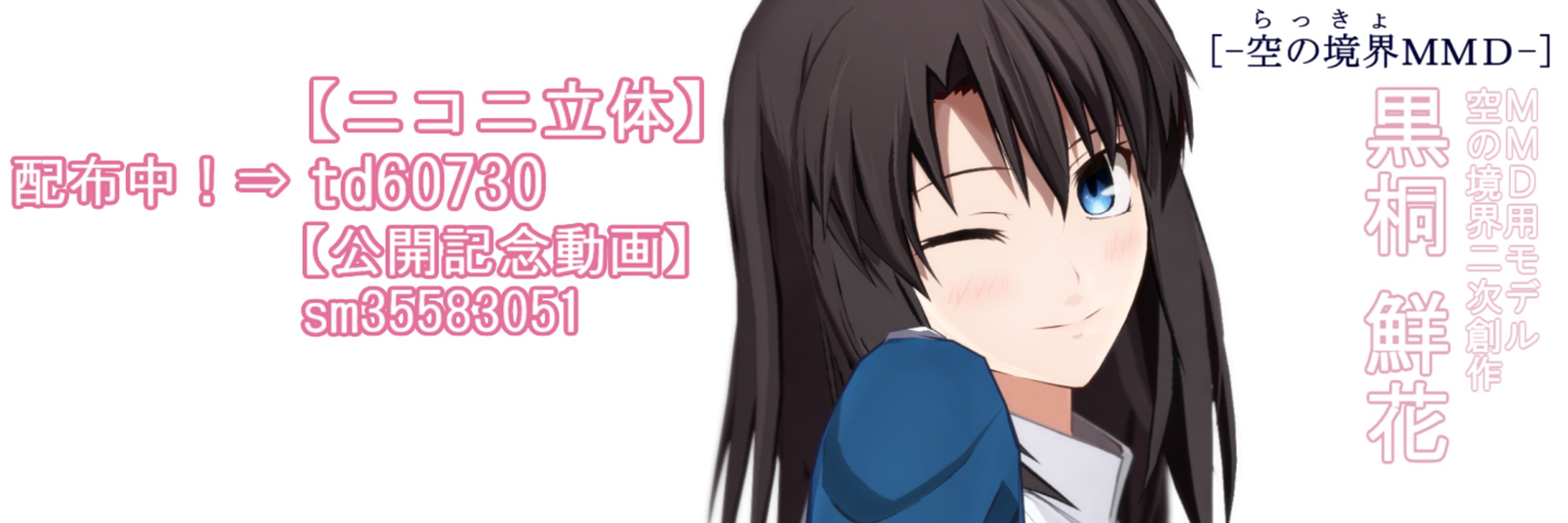 シャド
