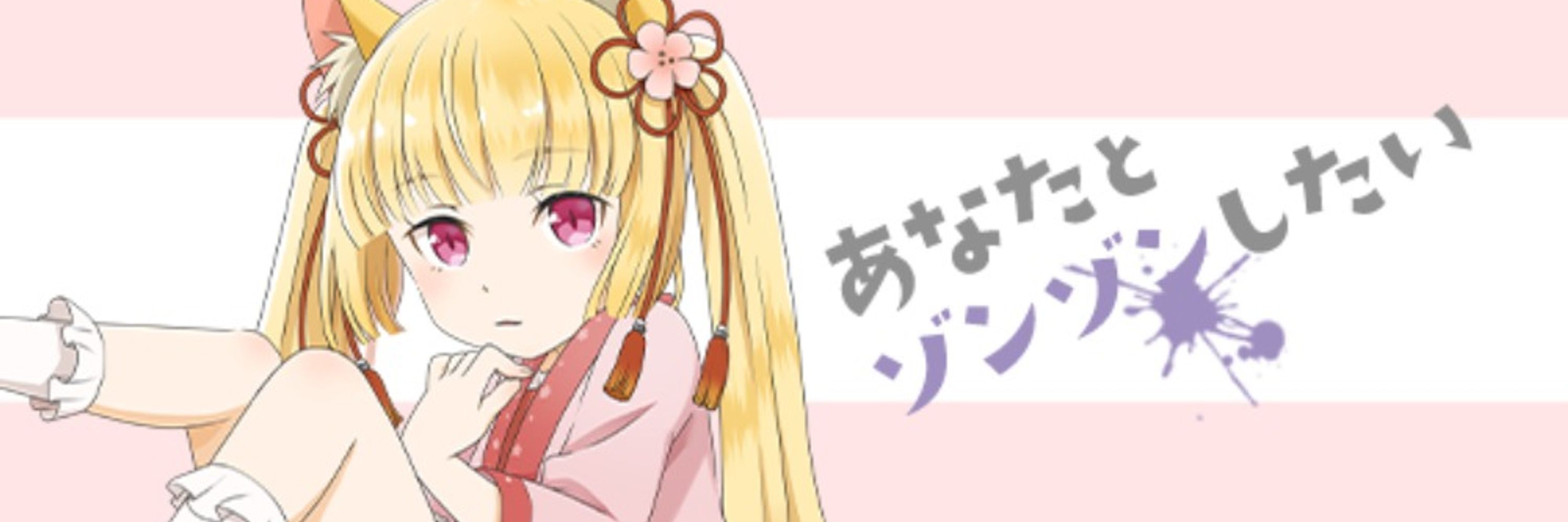 茅
