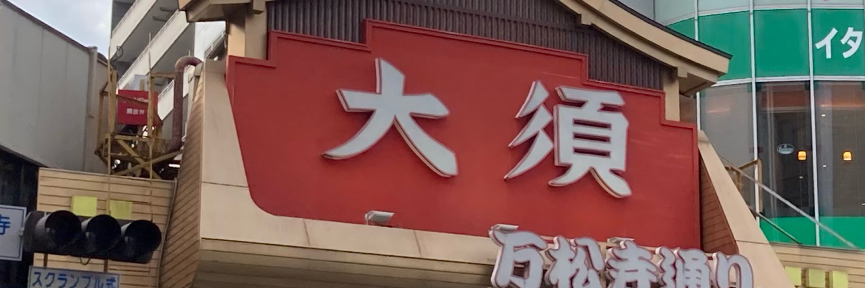果