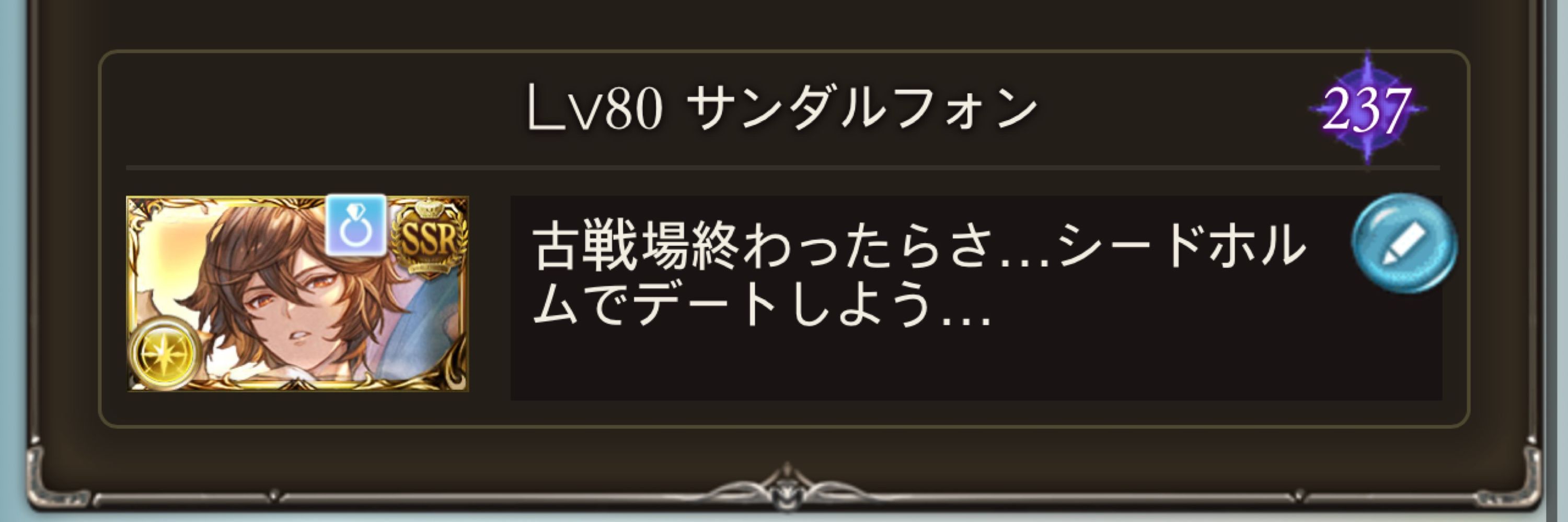 モスぴ