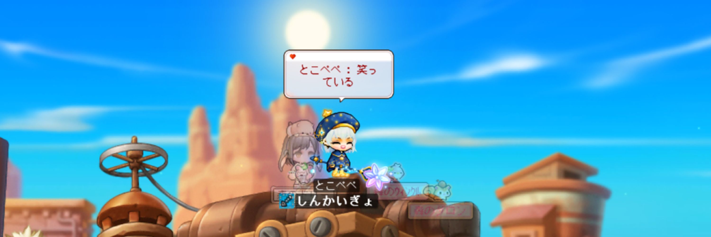 とこぺぺ