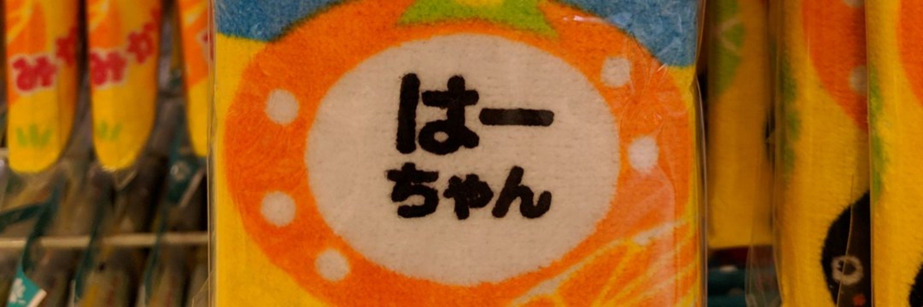 Kentaro Hata