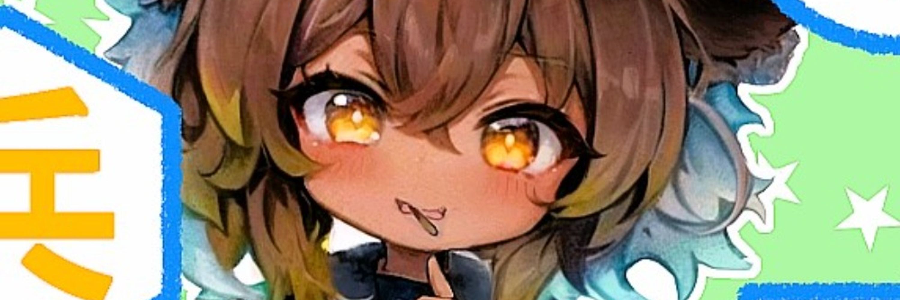 ストロー＝クーゲルスタイン
