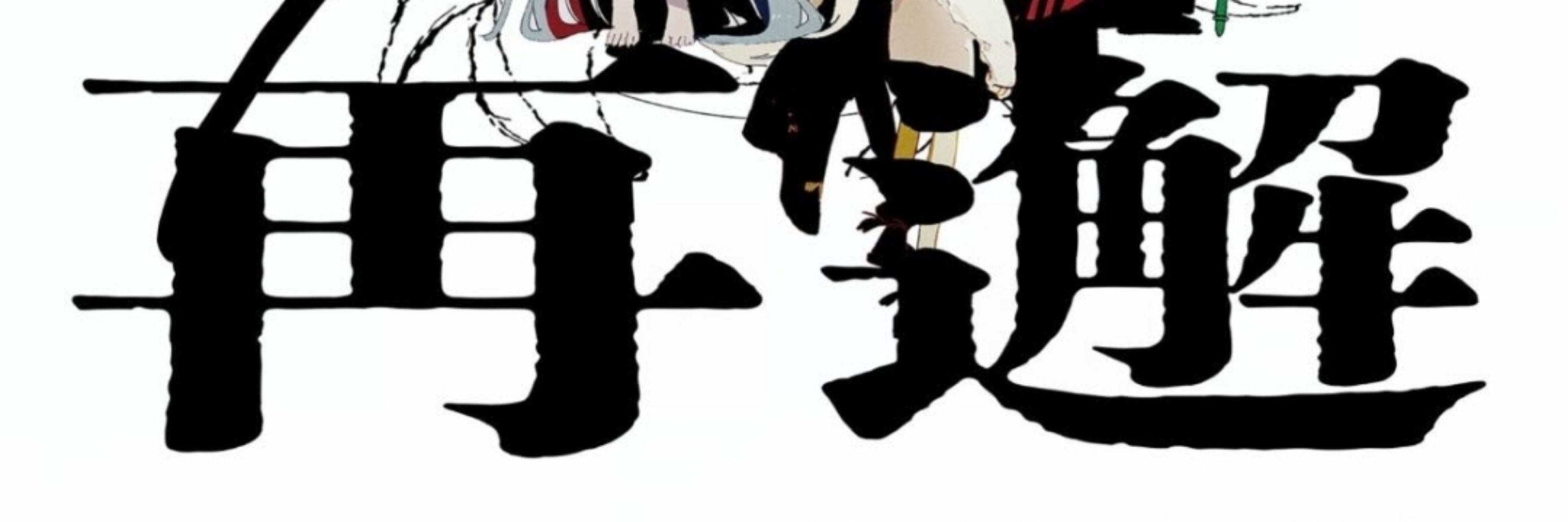 お砂糖［  'ω'  ］