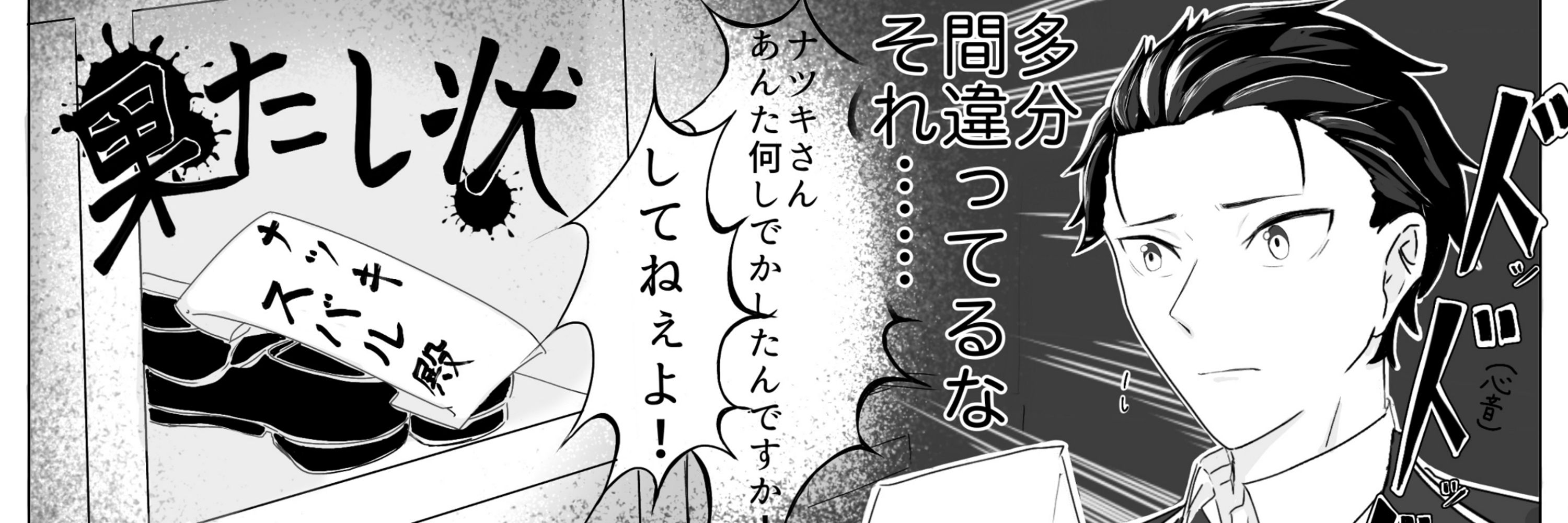 岩塩
