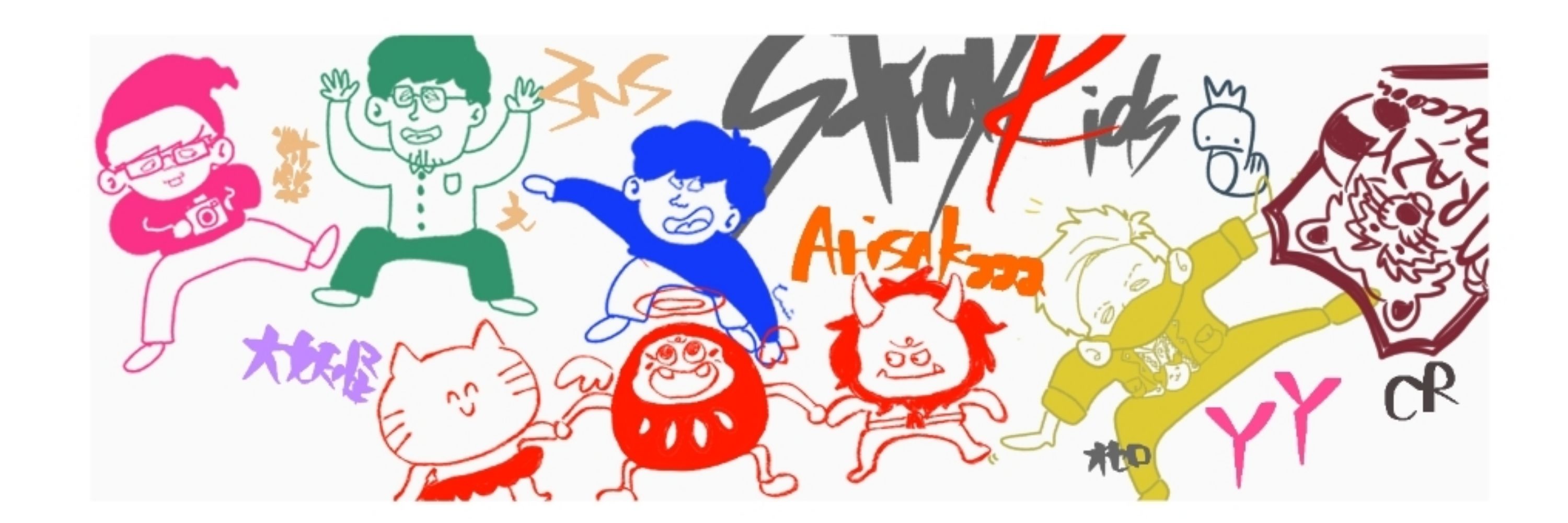 え む