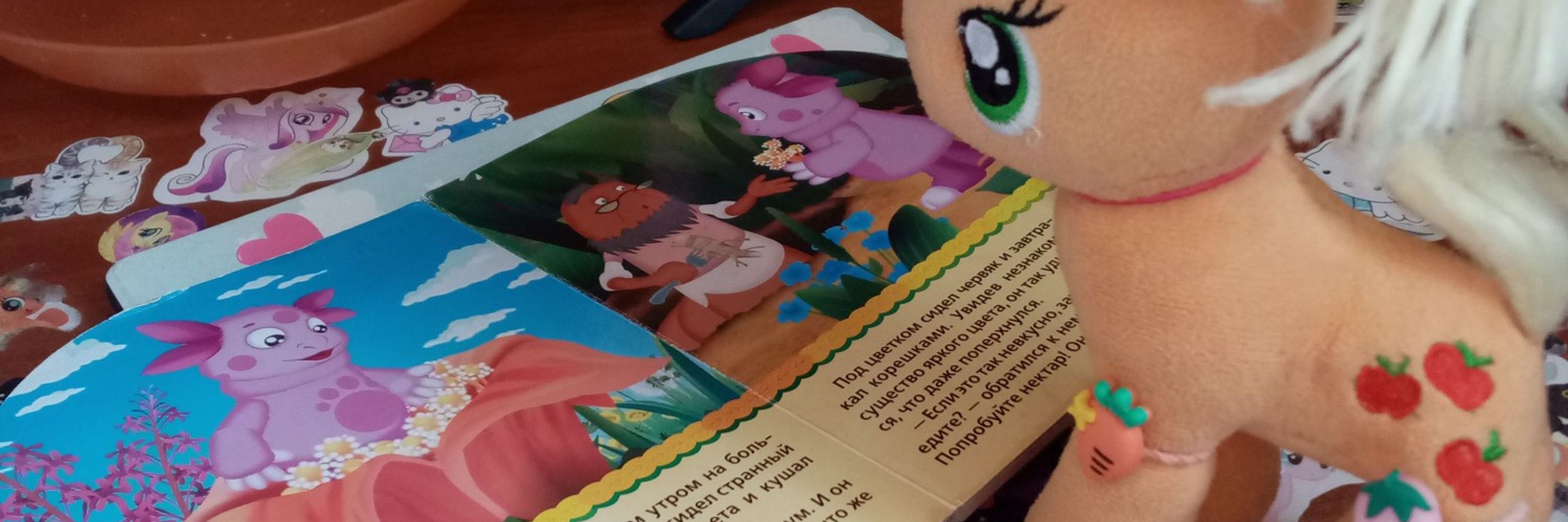 Apple jack for Apple