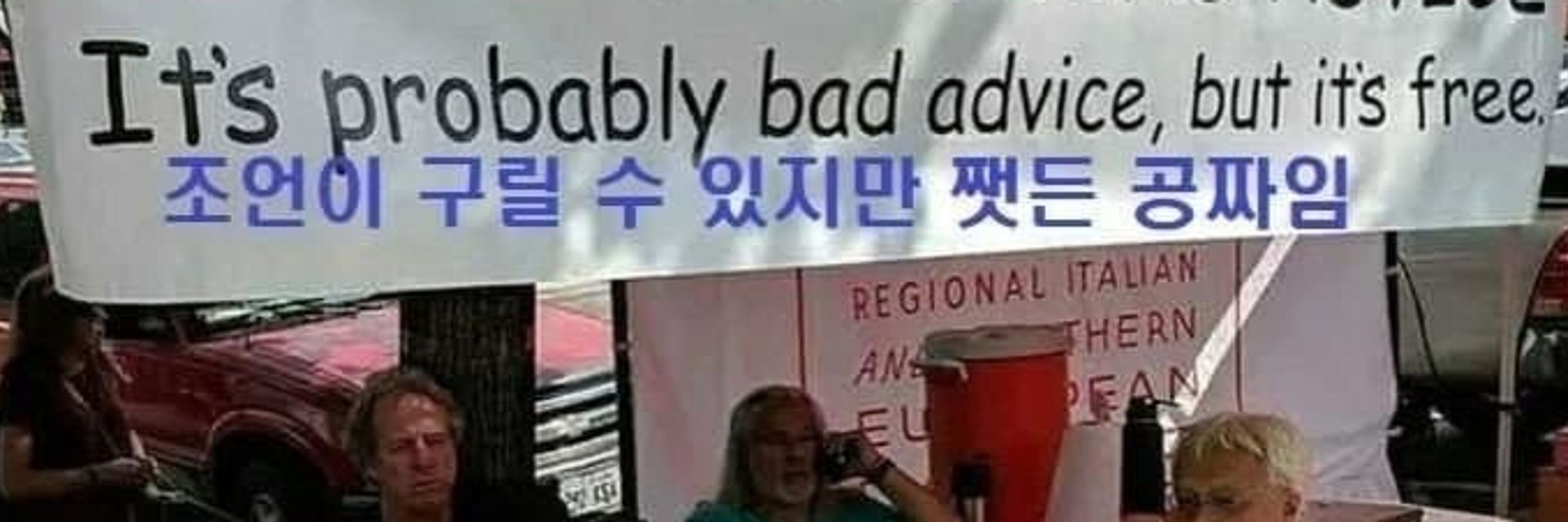 예감