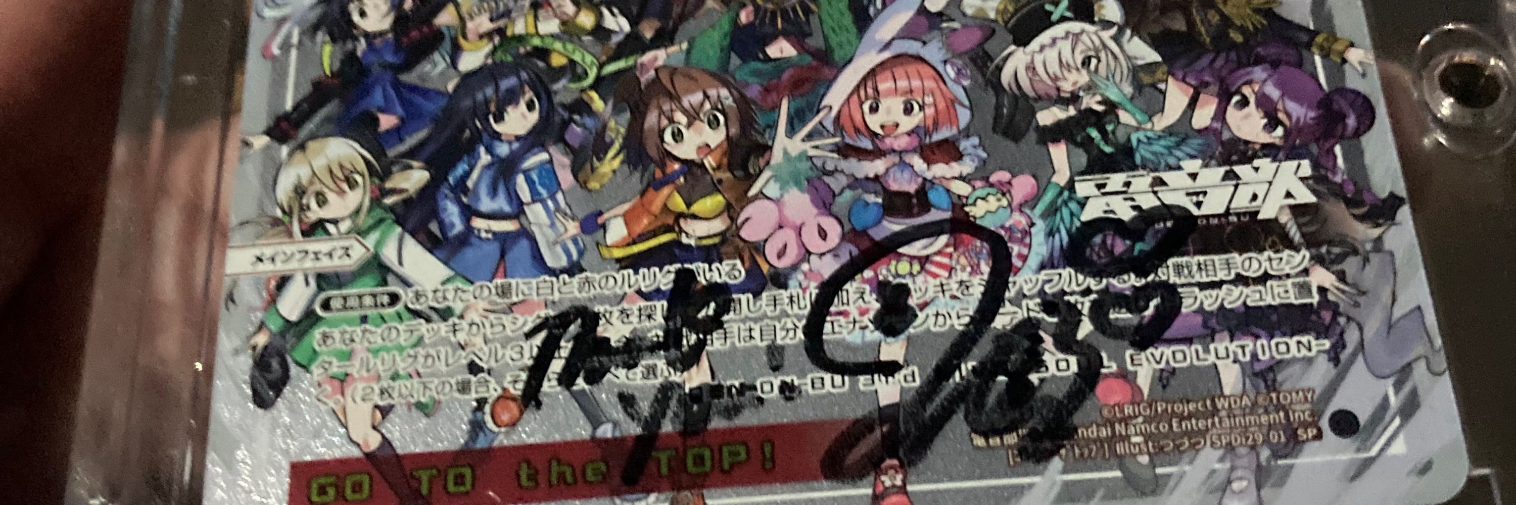 しいくがかり