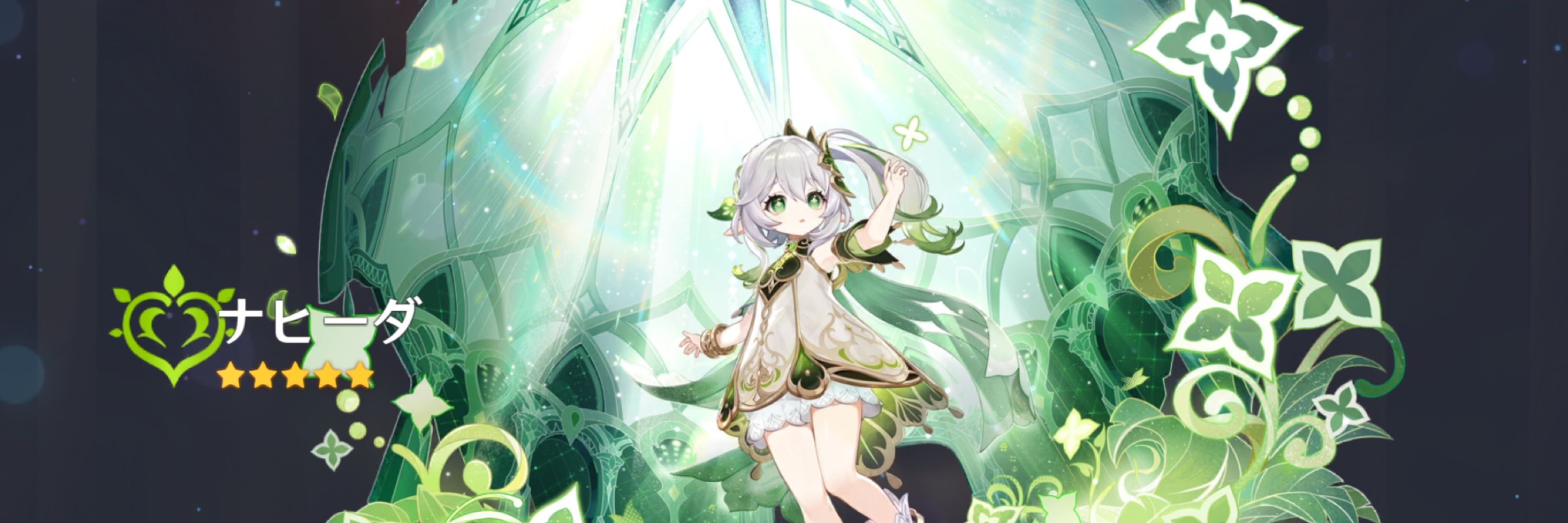 うめちゃん