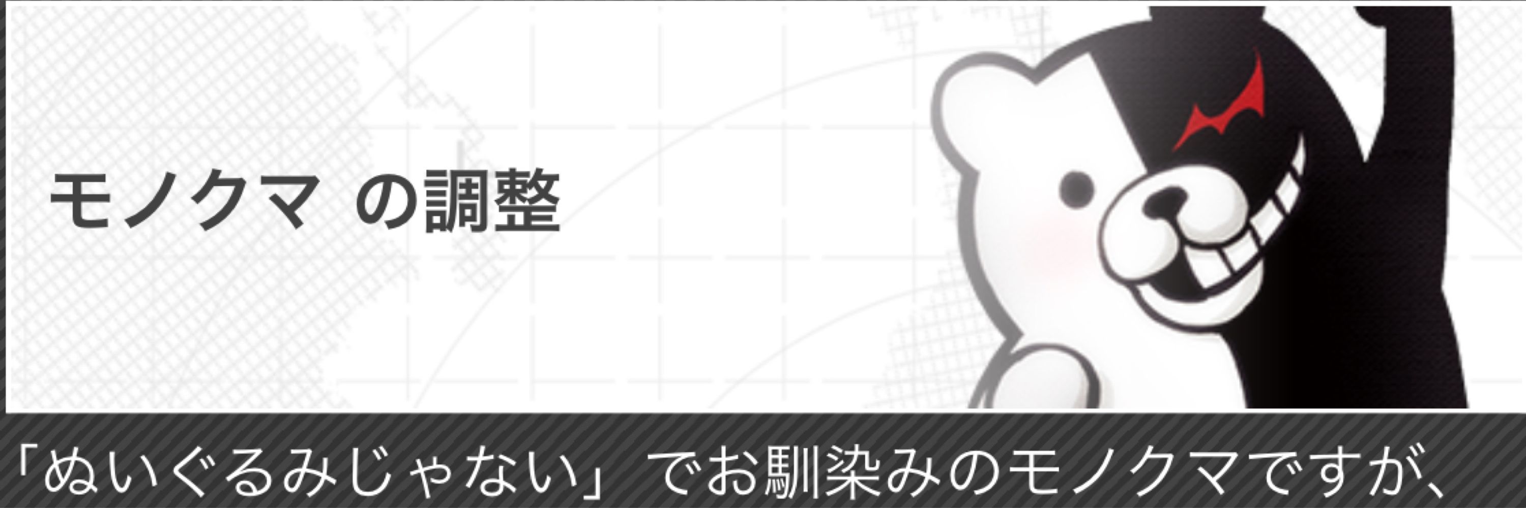 パルニル