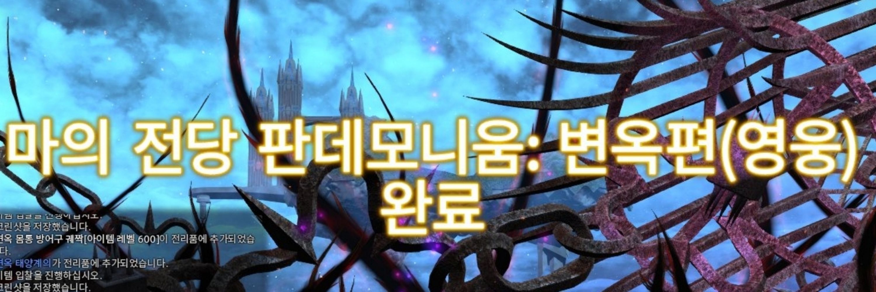 익깅의간수