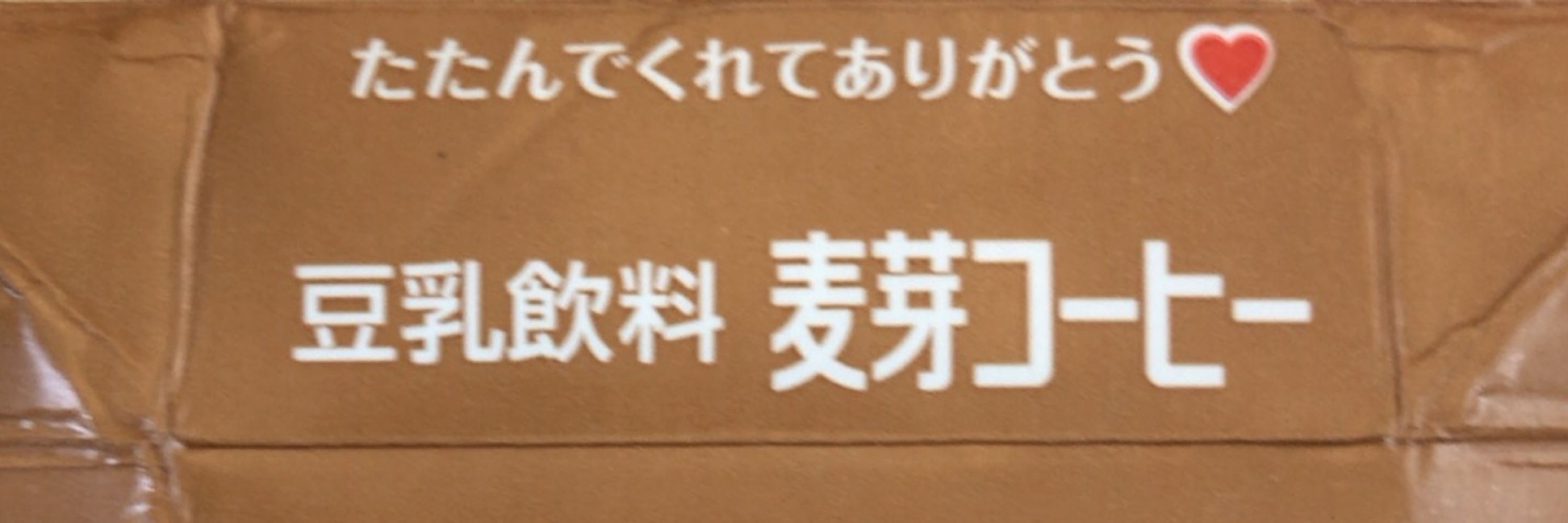 豆乳麦芽コーヒー