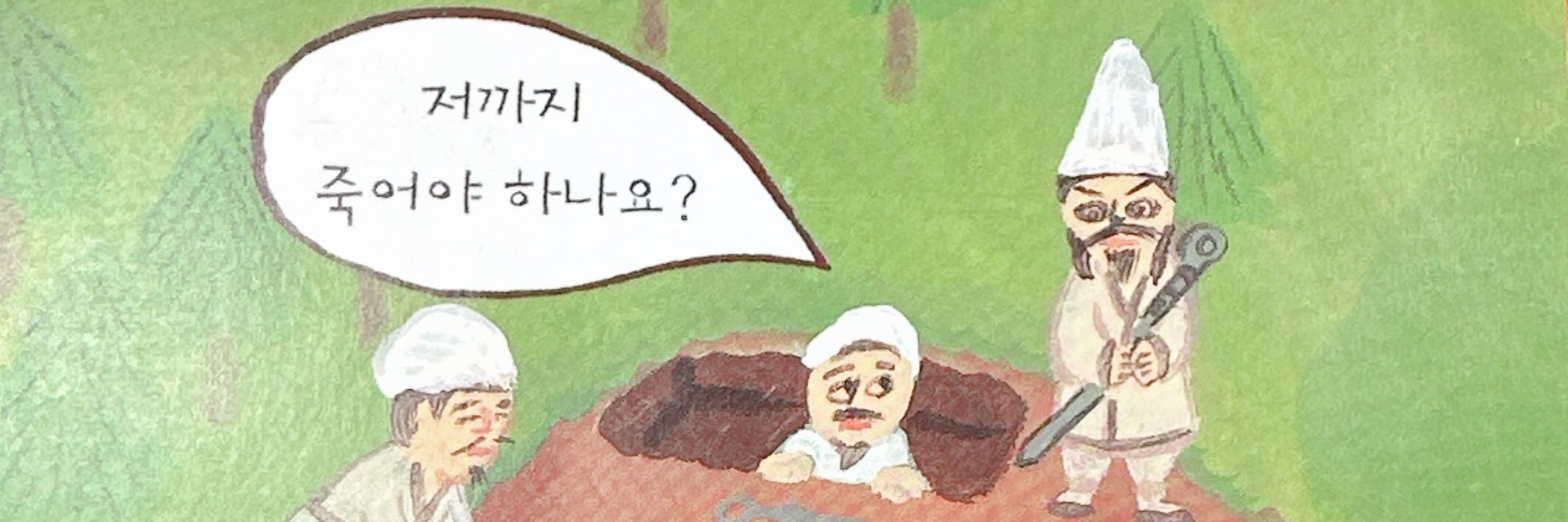 루키모