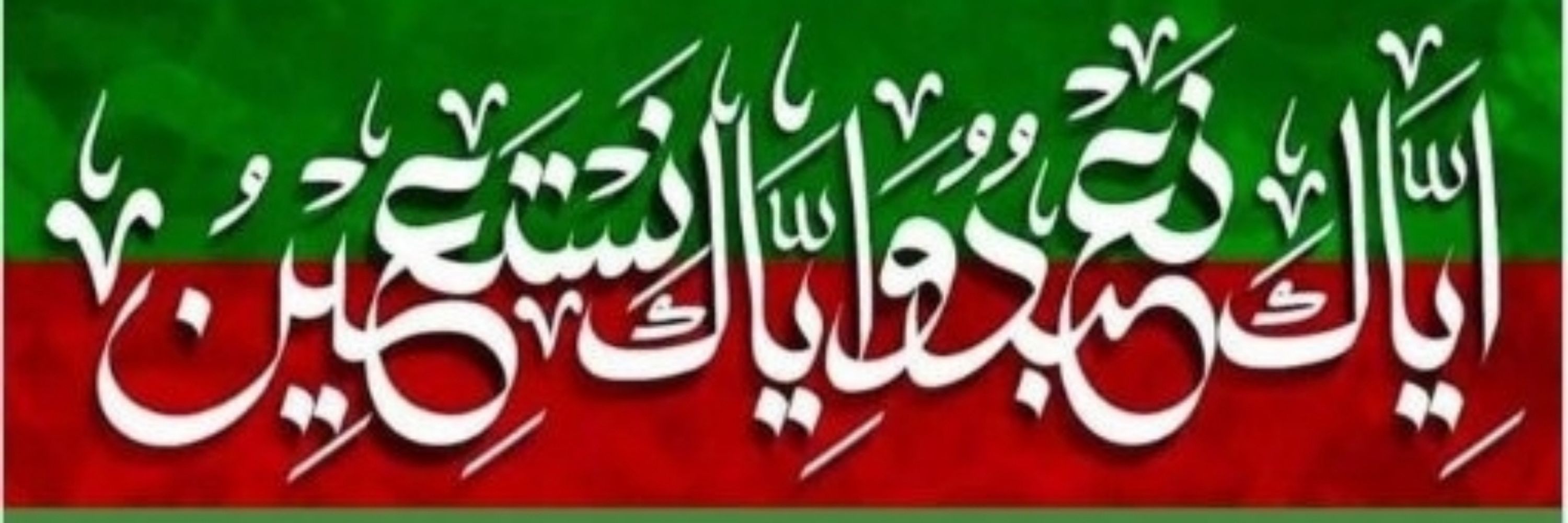 PTI Tigers