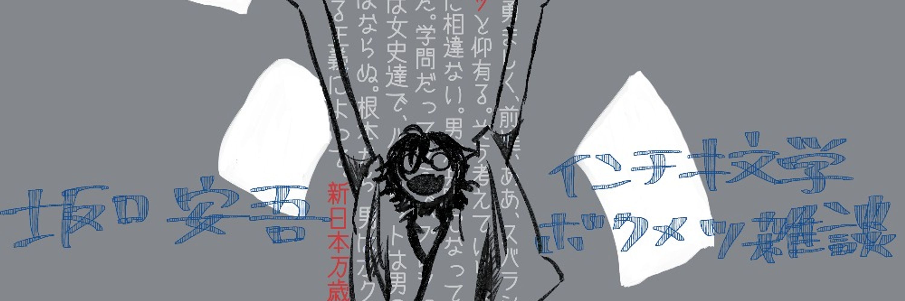 ァョィ